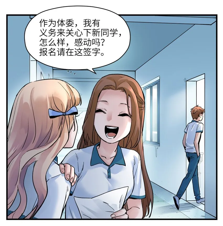015 这展开和我想的不一样啊？ 第27页