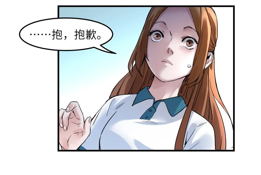 015 这展开和我想的不一样啊？ 第29页