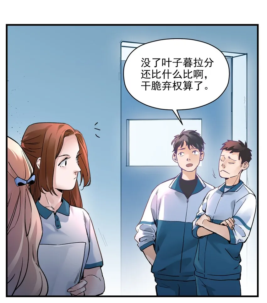015 这展开和我想的不一样啊？ 第30页