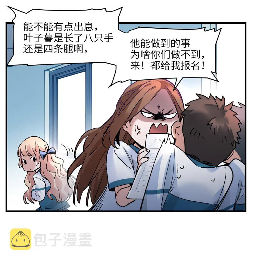 015 这展开和我想的不一样啊？ 第31页
