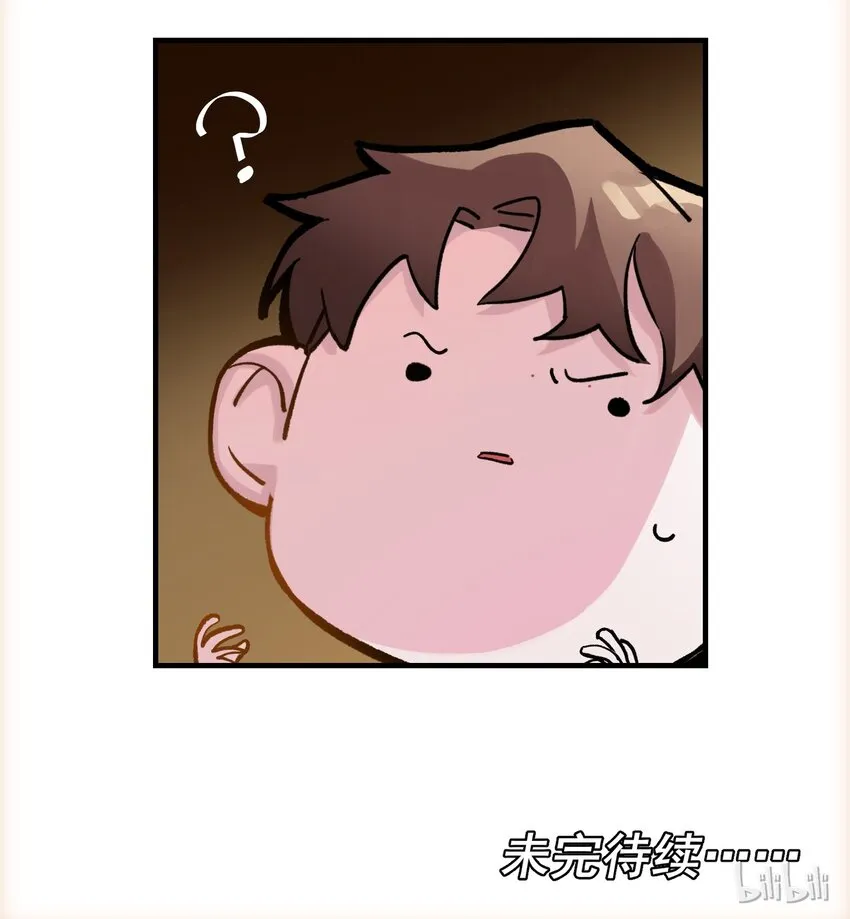 015 这展开和我想的不一样啊？ 第38页