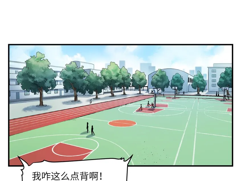 017 你的能力少用为好 第2页