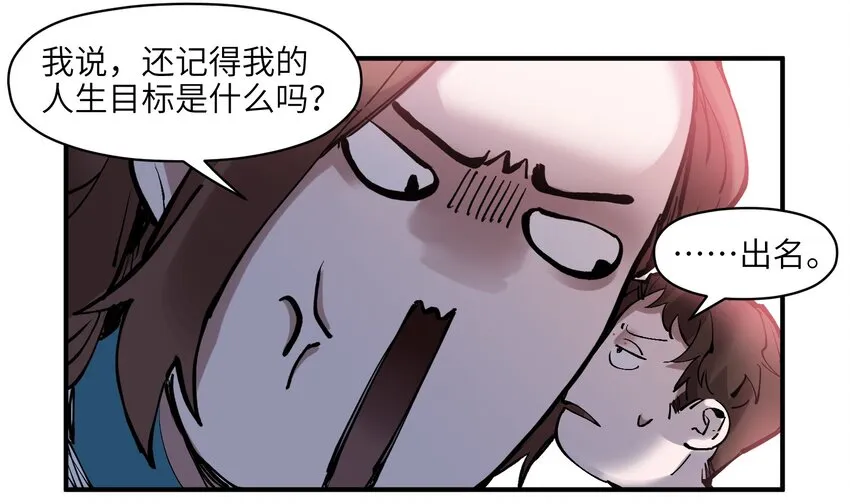 017 你的能力少用为好 第4页