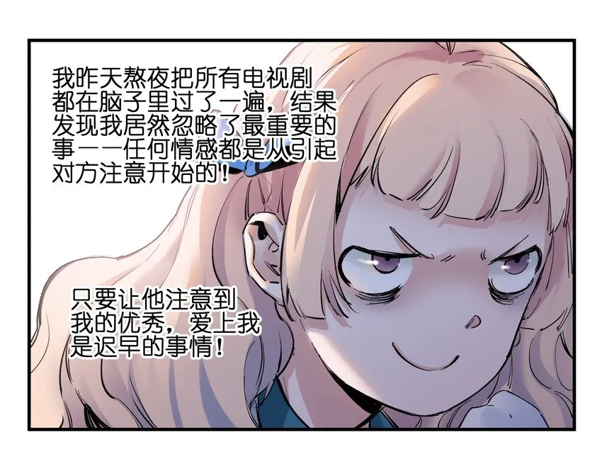 017 你的能力少用为好 第10页