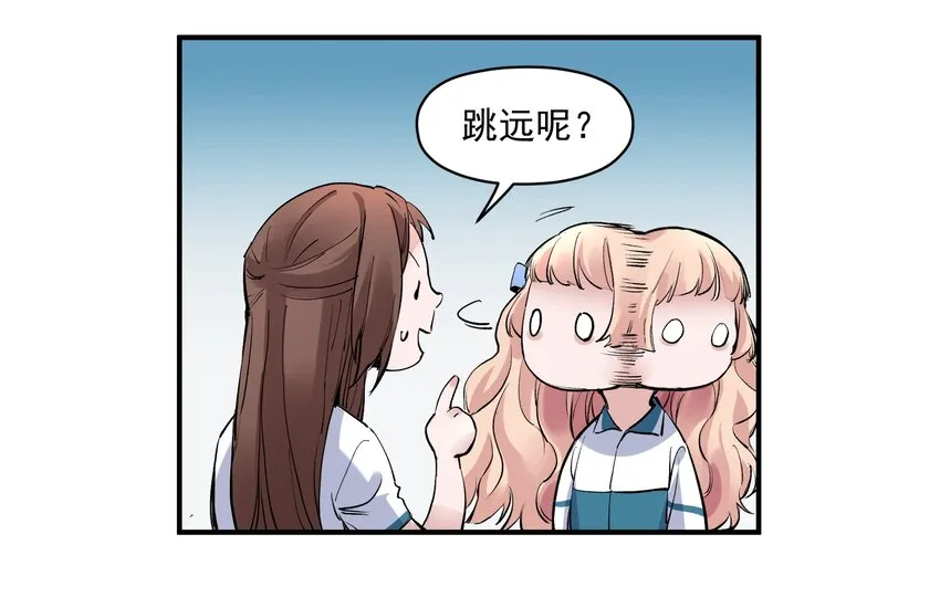 017 你的能力少用为好 第13页