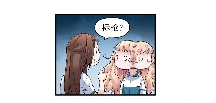 017 你的能力少用为好 第14页