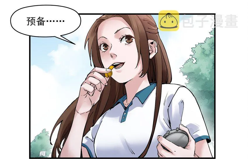 017 你的能力少用为好 第22页