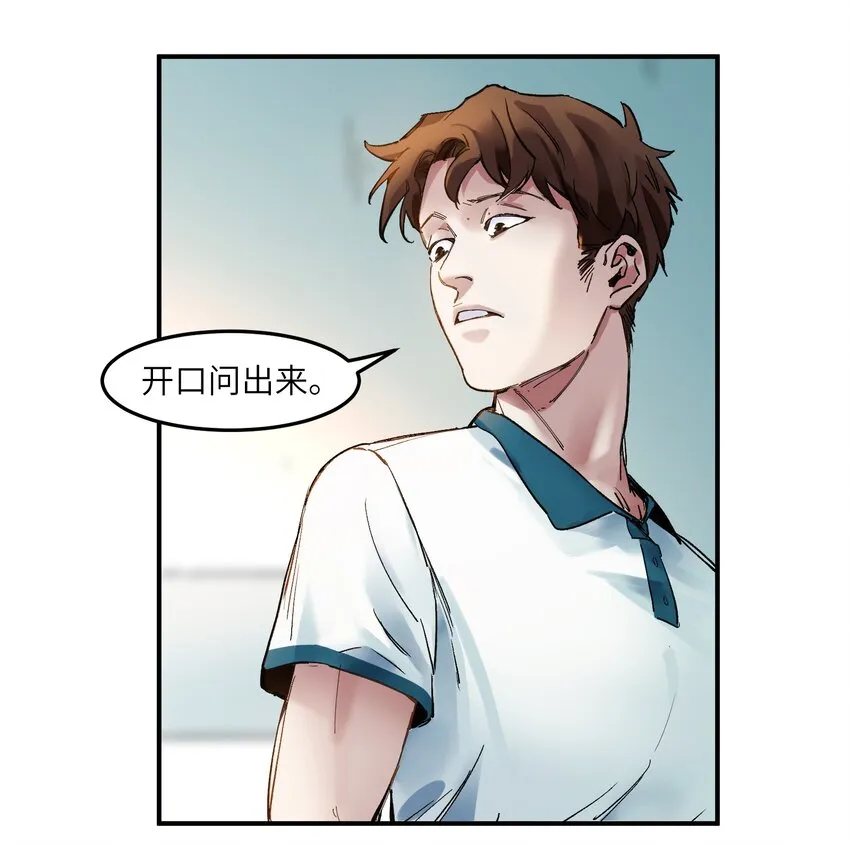 017 你的能力少用为好 第40页