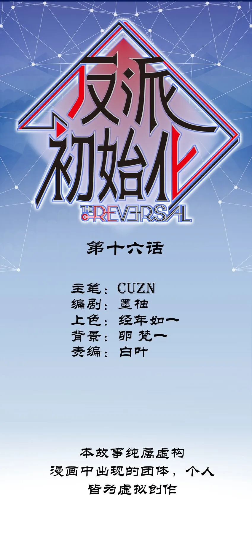 016 我也渴望拥有这样的爱情！ 第1页