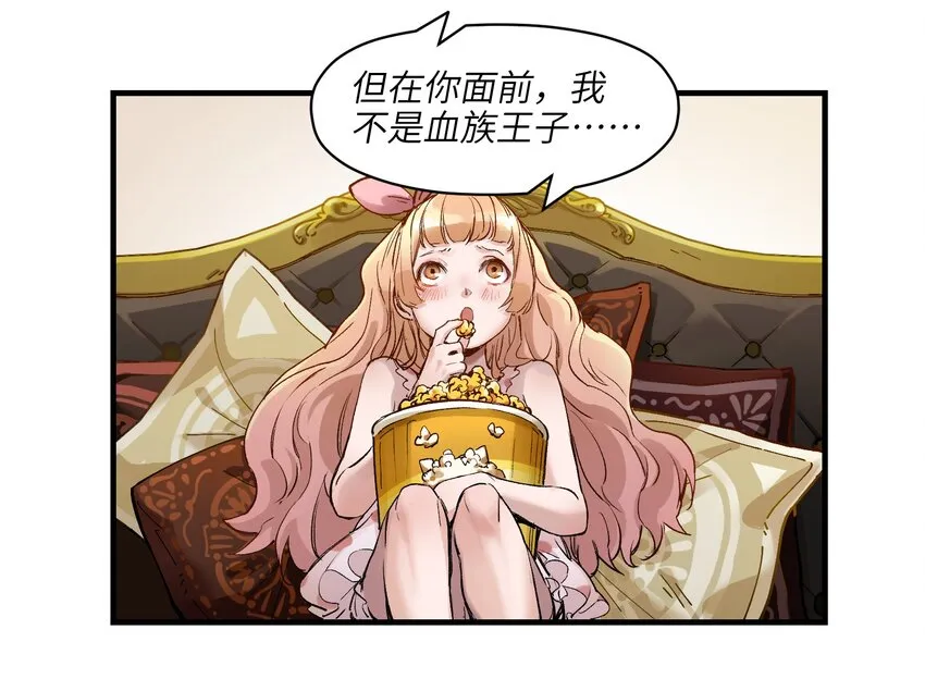 016 我也渴望拥有这样的爱情！ 第6页