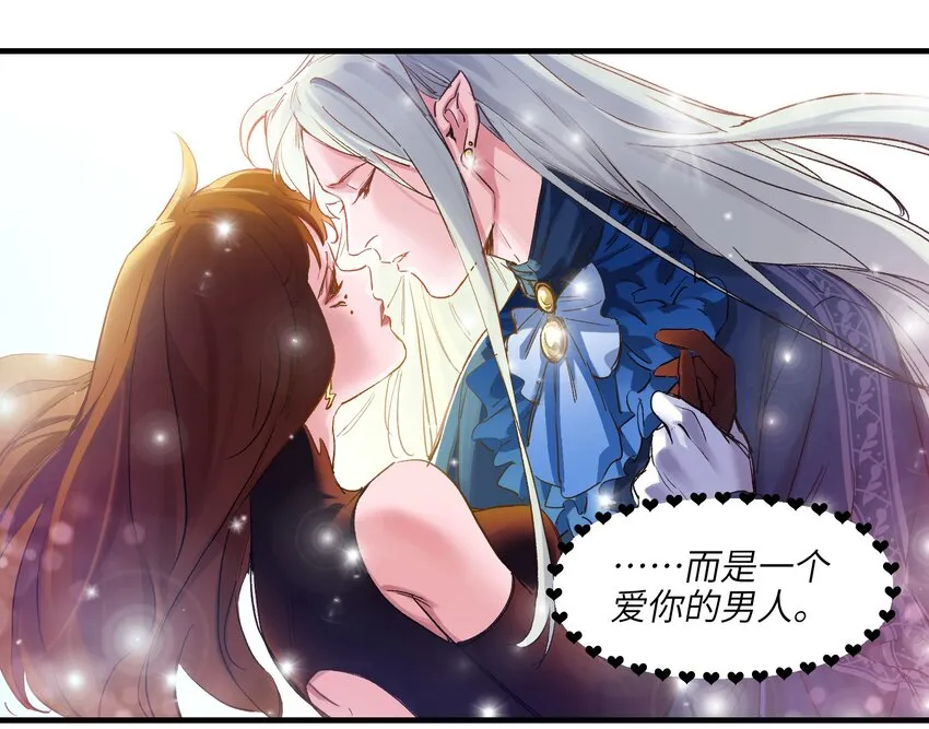 016 我也渴望拥有这样的爱情！ 第7页