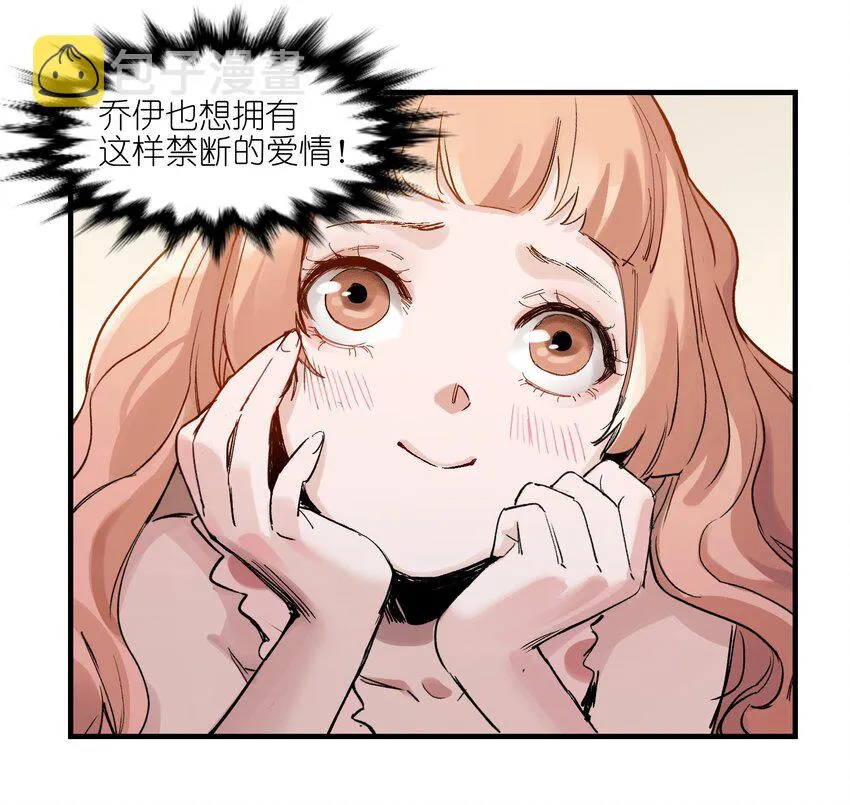 016 我也渴望拥有这样的爱情！ 第8页