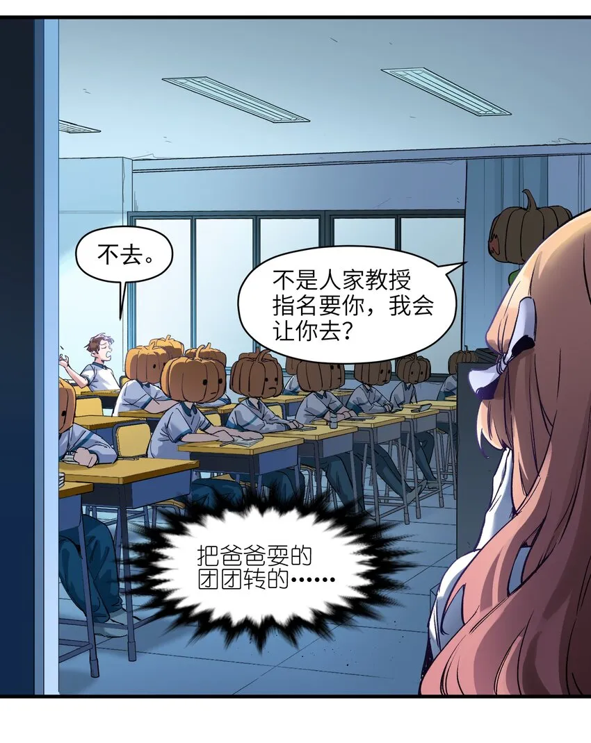 016 我也渴望拥有这样的爱情！ 第12页