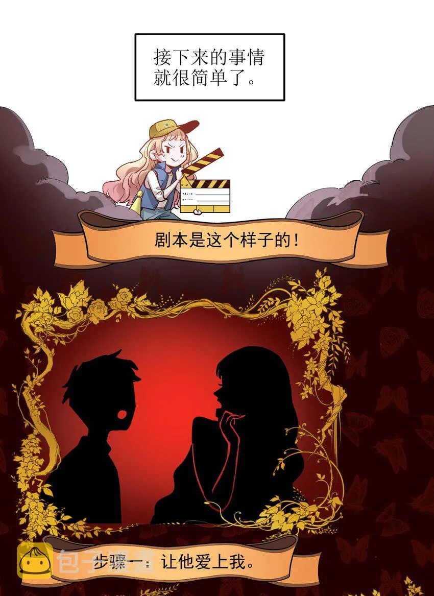 016 我也渴望拥有这样的爱情！ 第14页