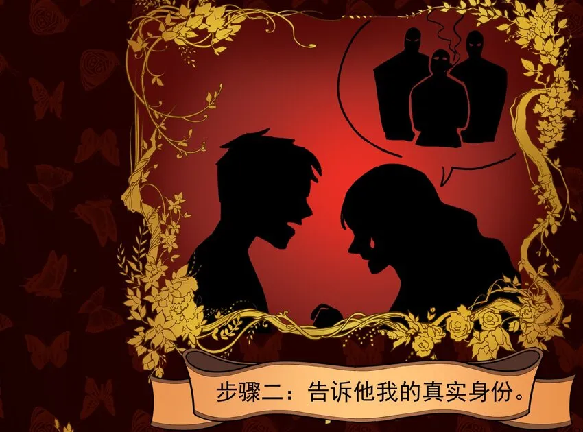 016 我也渴望拥有这样的爱情！ 第15页