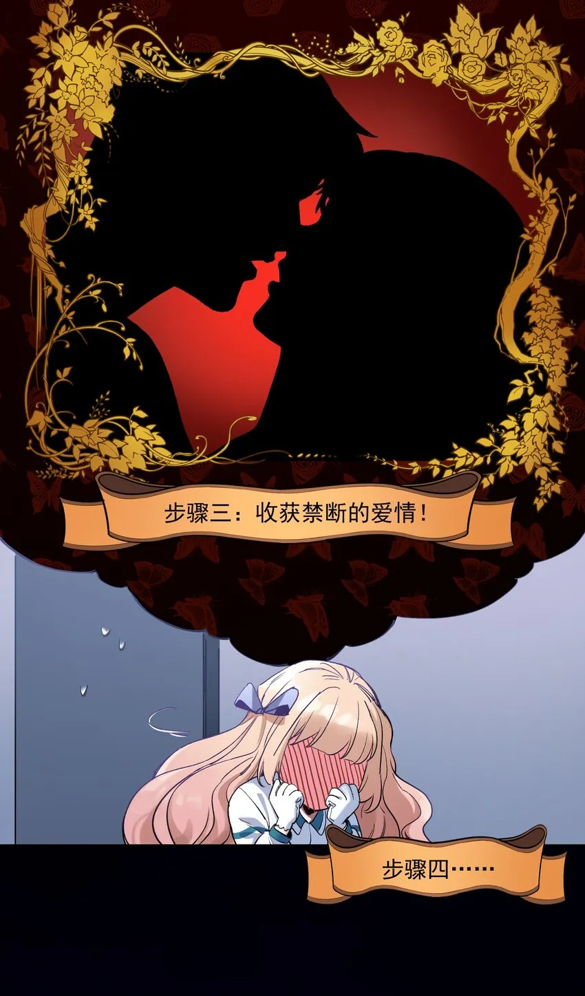 016 我也渴望拥有这样的爱情！ 第16页