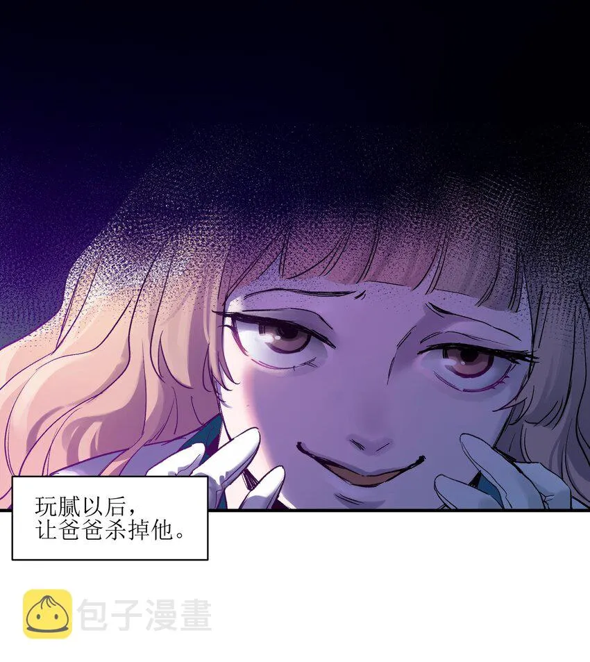 016 我也渴望拥有这样的爱情！ 第17页