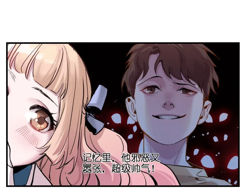 016 我也渴望拥有这样的爱情！ 第18页