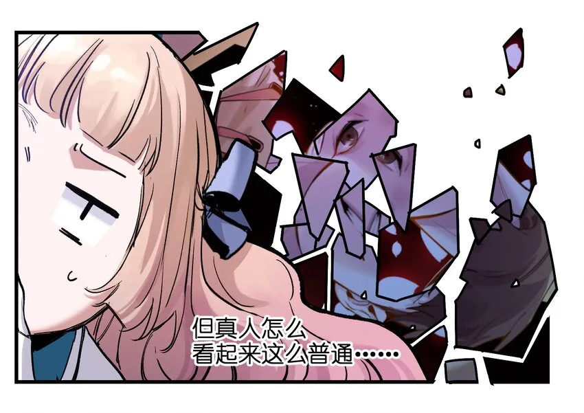 016 我也渴望拥有这样的爱情！ 第19页