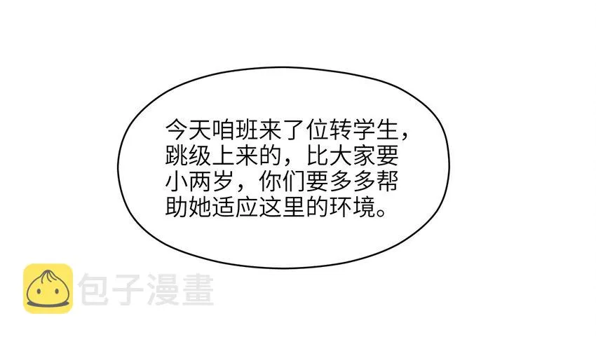 016 我也渴望拥有这样的爱情！ 第22页