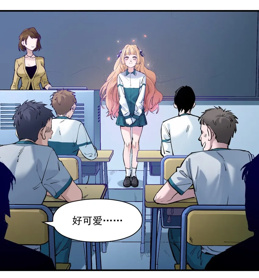 016 我也渴望拥有这样的爱情！ 第24页