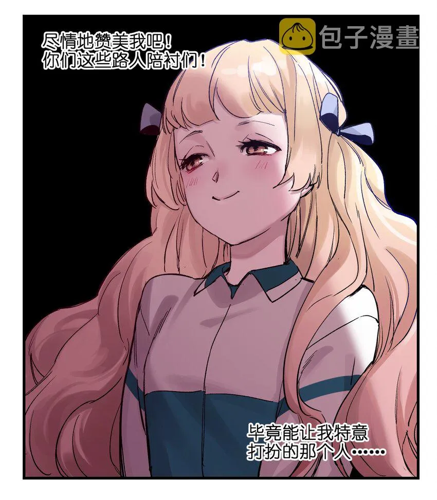 016 我也渴望拥有这样的爱情！ 第25页