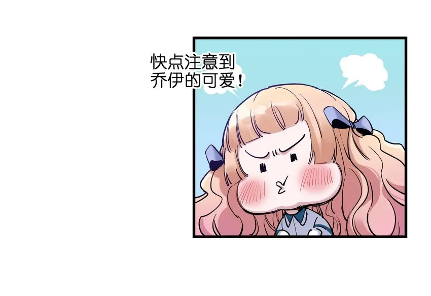 016 我也渴望拥有这样的爱情！ 第27页