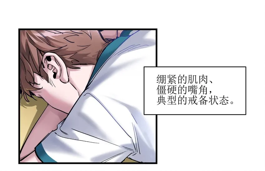 016 我也渴望拥有这样的爱情！ 第30页