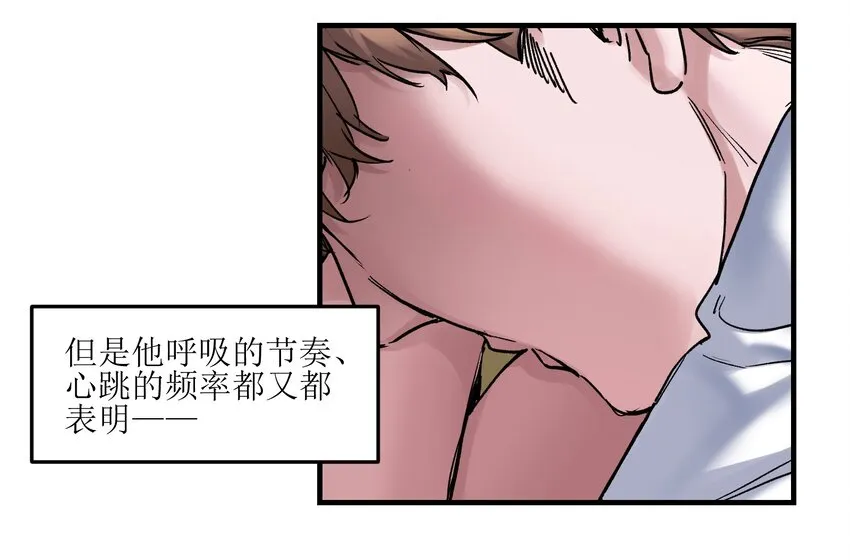 016 我也渴望拥有这样的爱情！ 第31页