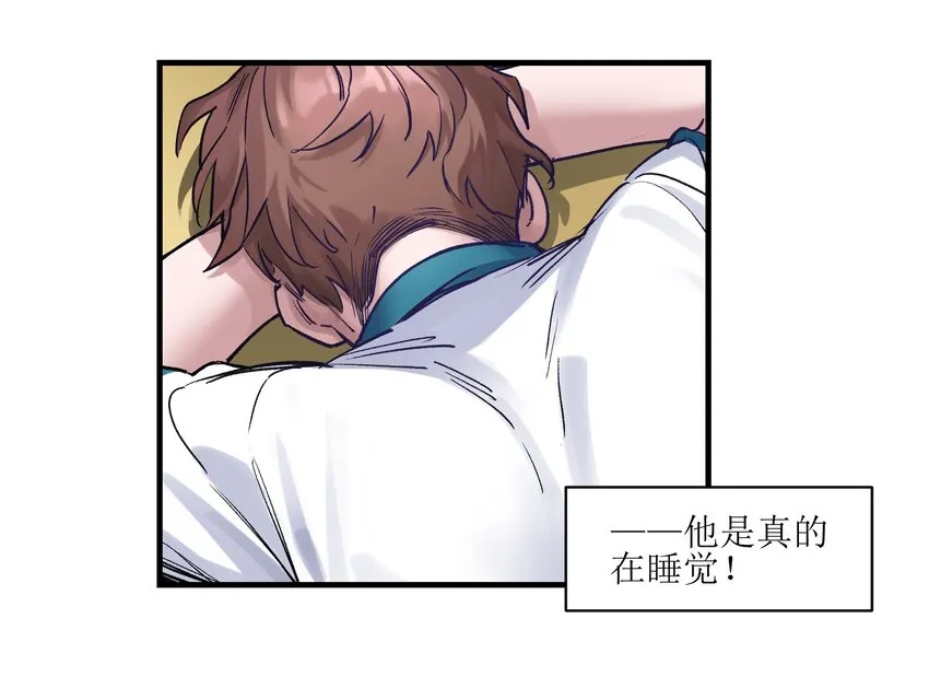 016 我也渴望拥有这样的爱情！ 第32页