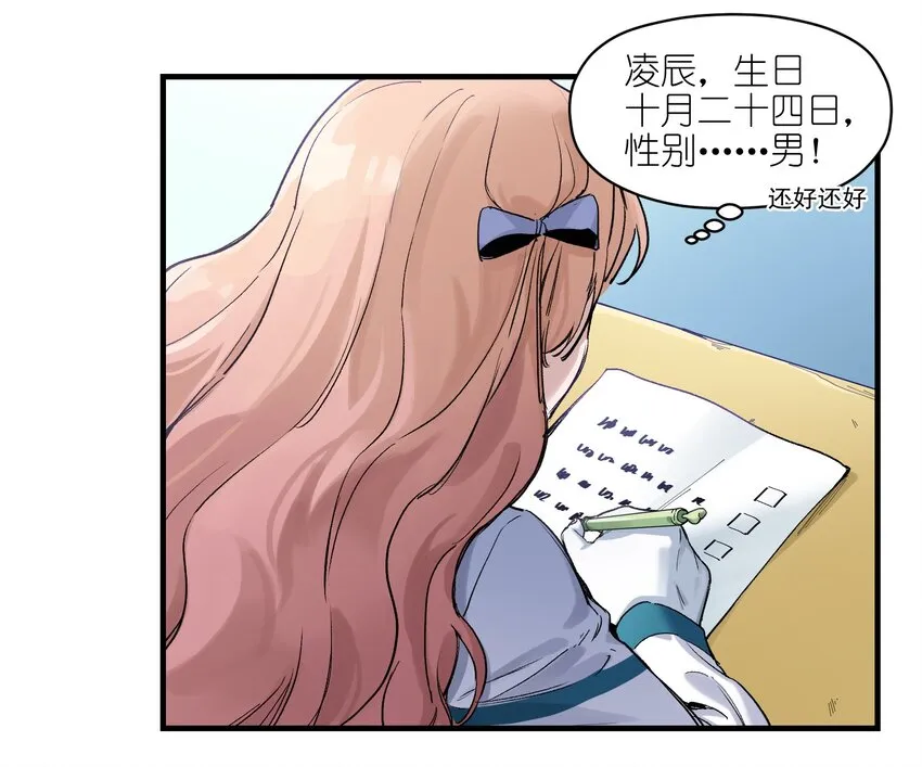 016 我也渴望拥有这样的爱情！ 第37页