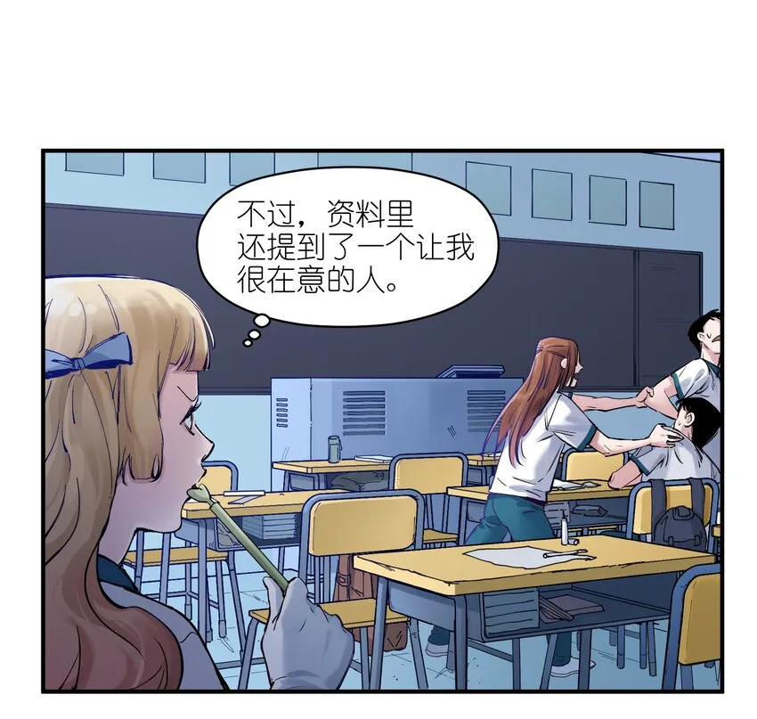 016 我也渴望拥有这样的爱情！ 第39页