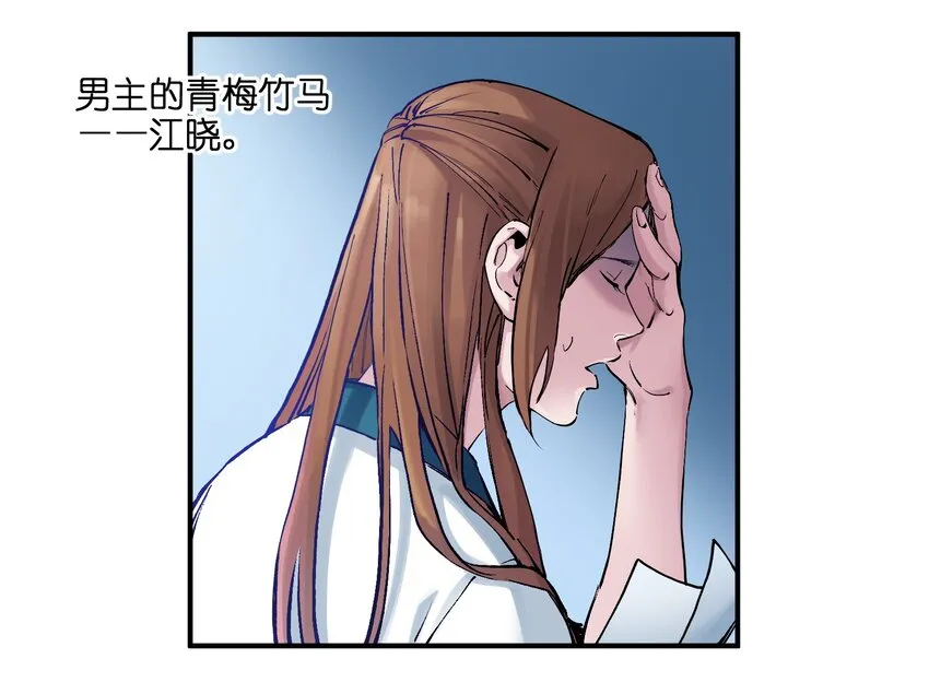 016 我也渴望拥有这样的爱情！ 第40页