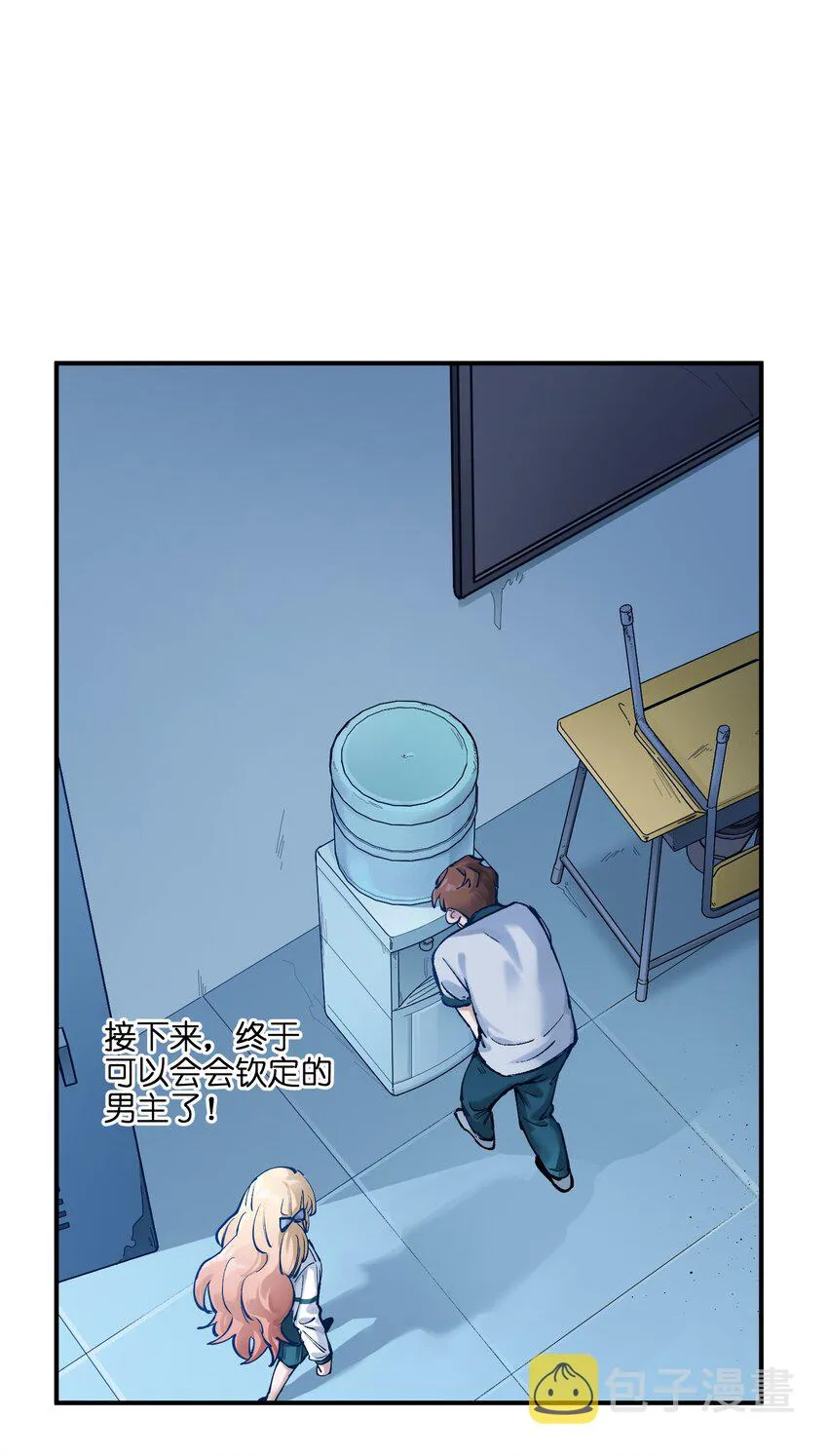 016 我也渴望拥有这样的爱情！ 第43页