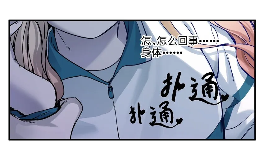 016 我也渴望拥有这样的爱情！ 第47页