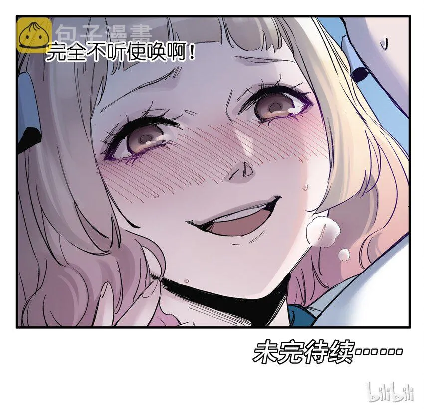 016 我也渴望拥有这样的爱情！ 第48页