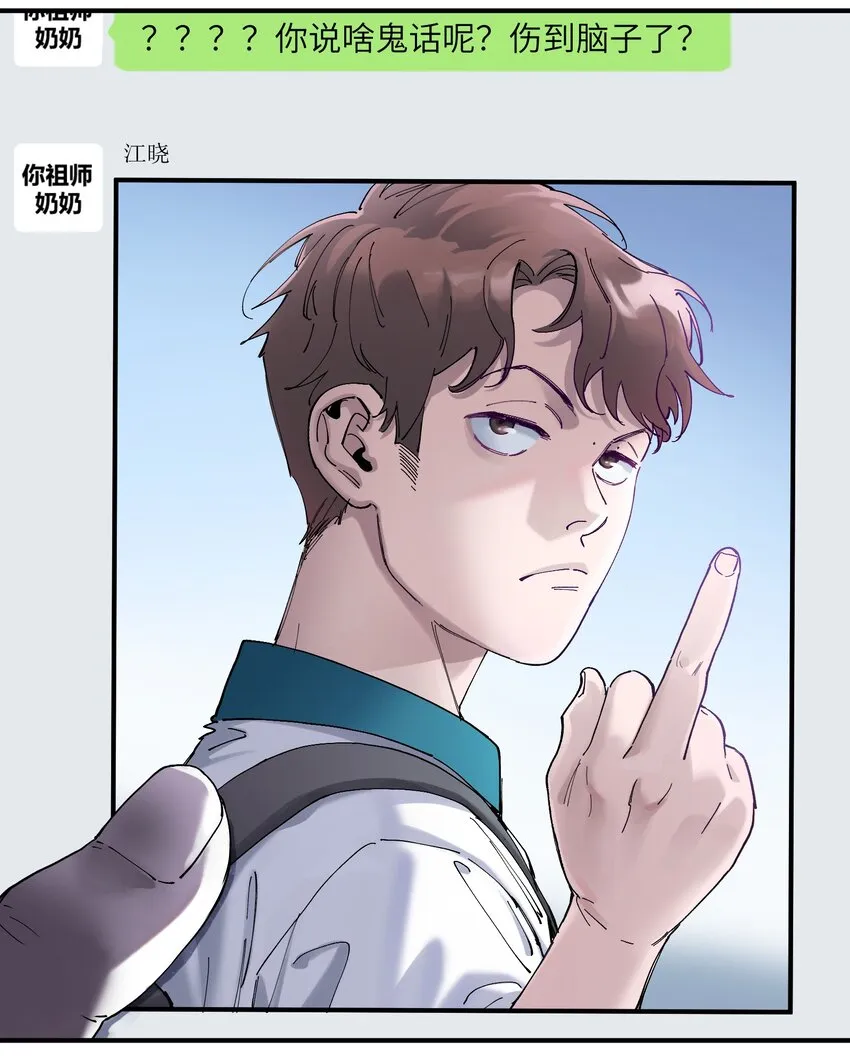 018 你们不要再打啦！ 第7页