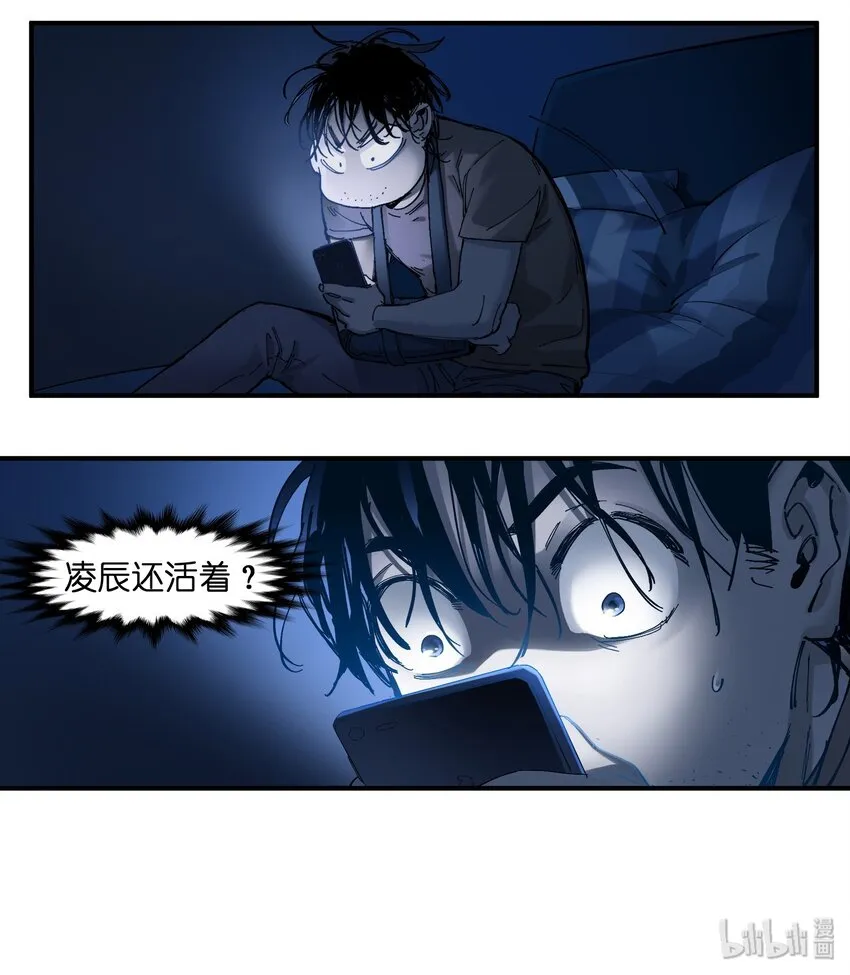 018 你们不要再打啦！ 第8页