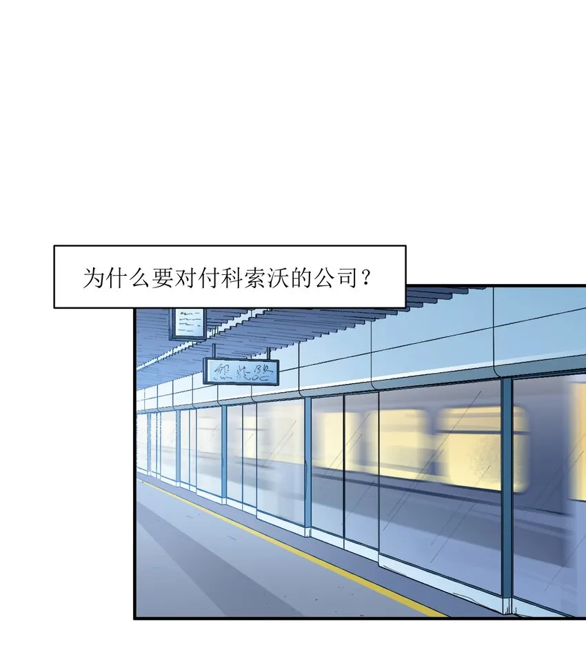 018 你们不要再打啦！ 第9页