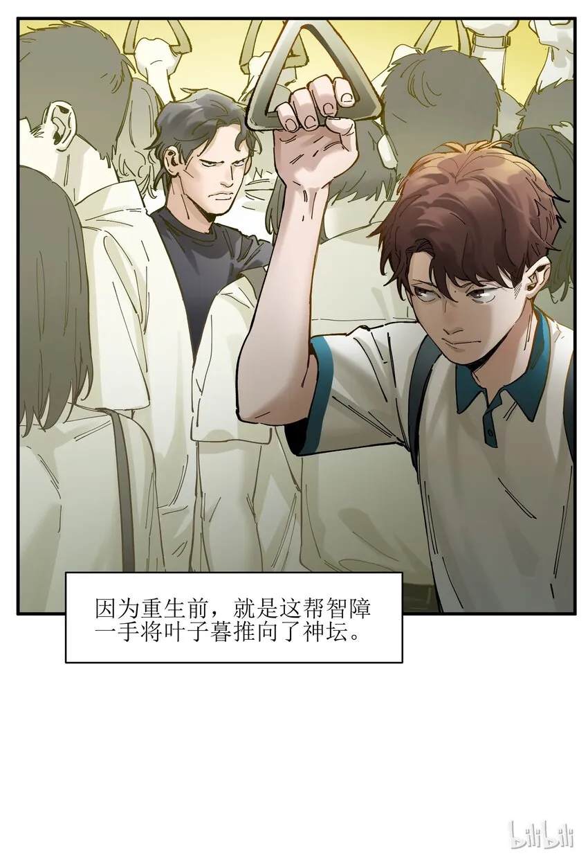 018 你们不要再打啦！ 第11页