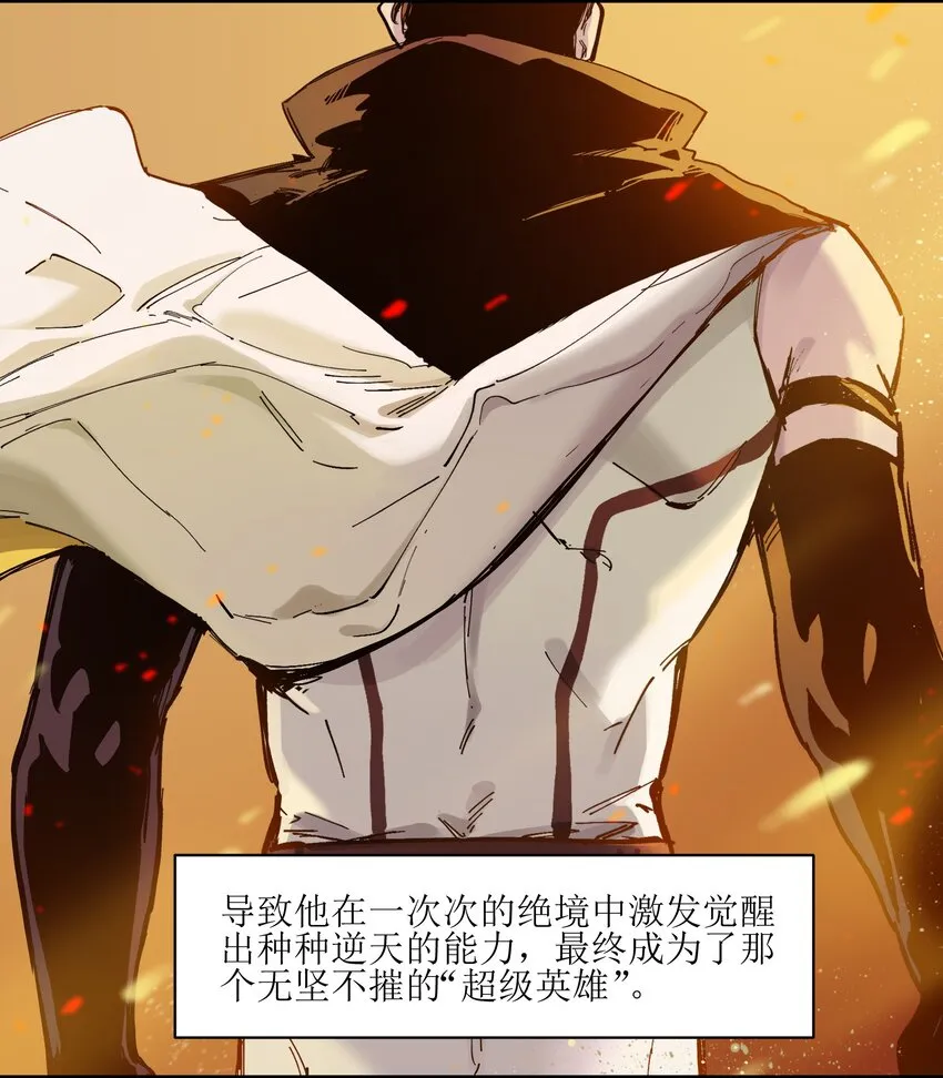018 你们不要再打啦！ 第13页