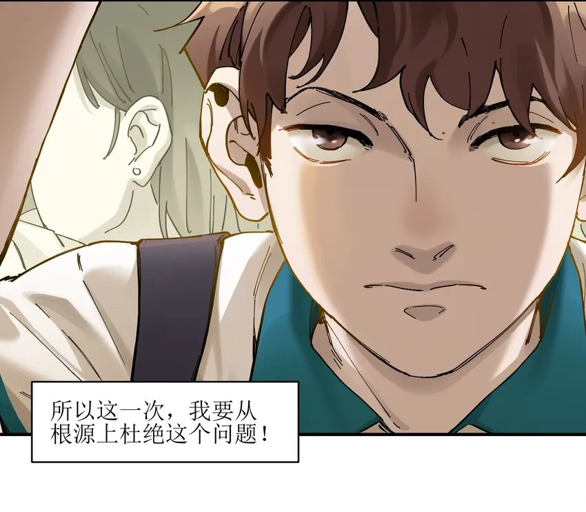 018 你们不要再打啦！ 第14页