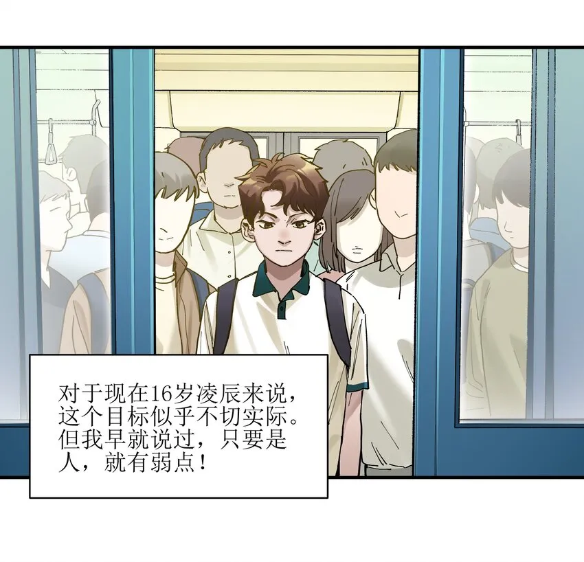 018 你们不要再打啦！ 第15页