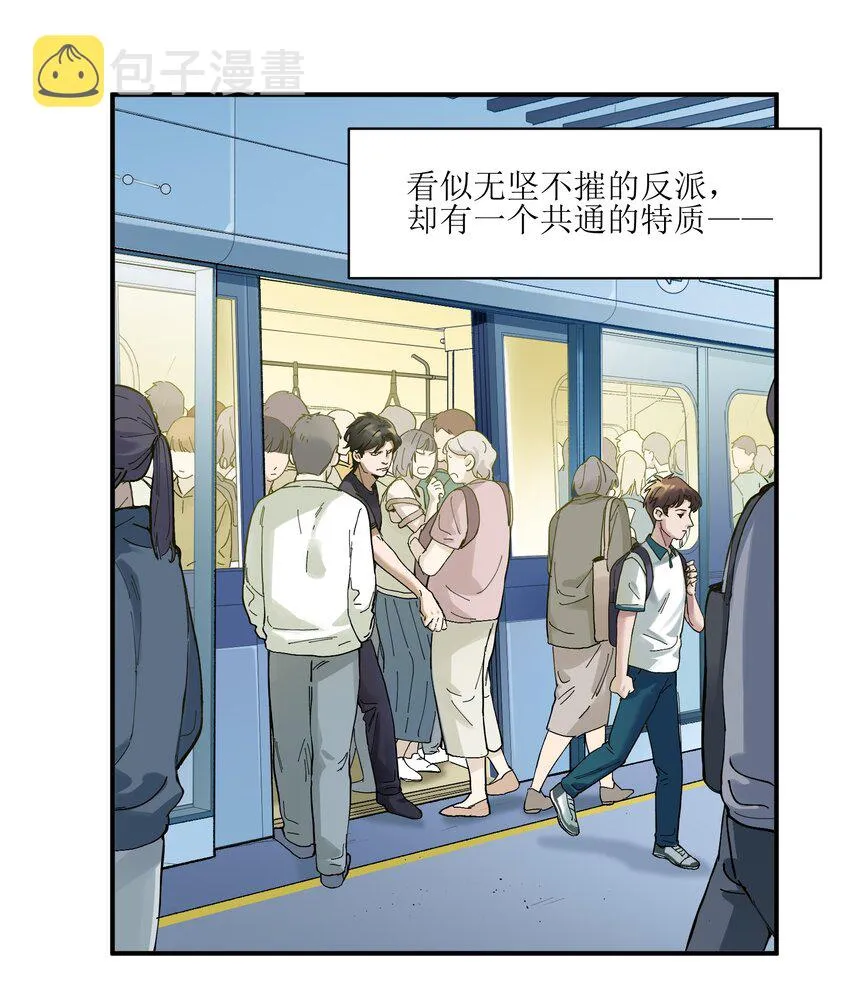 018 你们不要再打啦！ 第16页