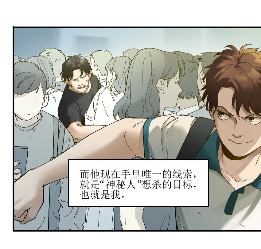 018 你们不要再打啦！ 第19页
