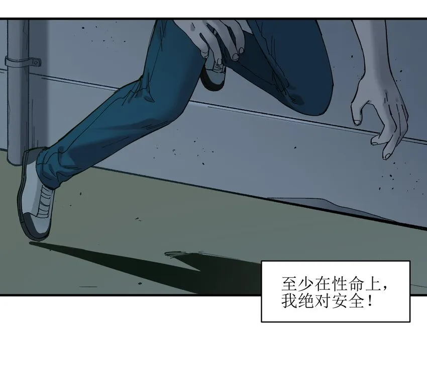 018 你们不要再打啦！ 第21页