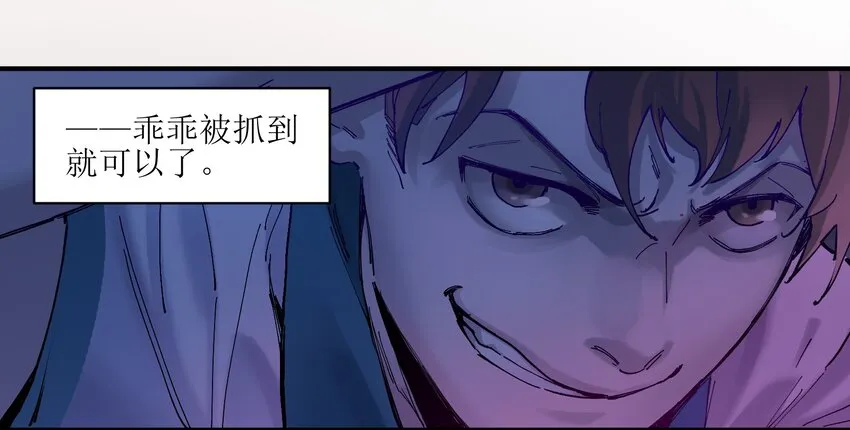 018 你们不要再打啦！ 第23页