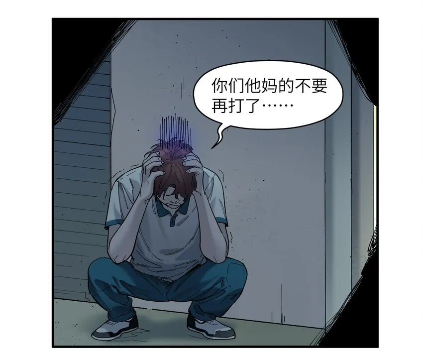 018 你们不要再打啦！ 第34页