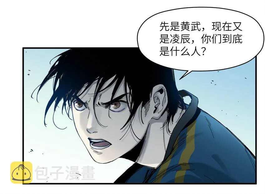018 你们不要再打啦！ 第35页