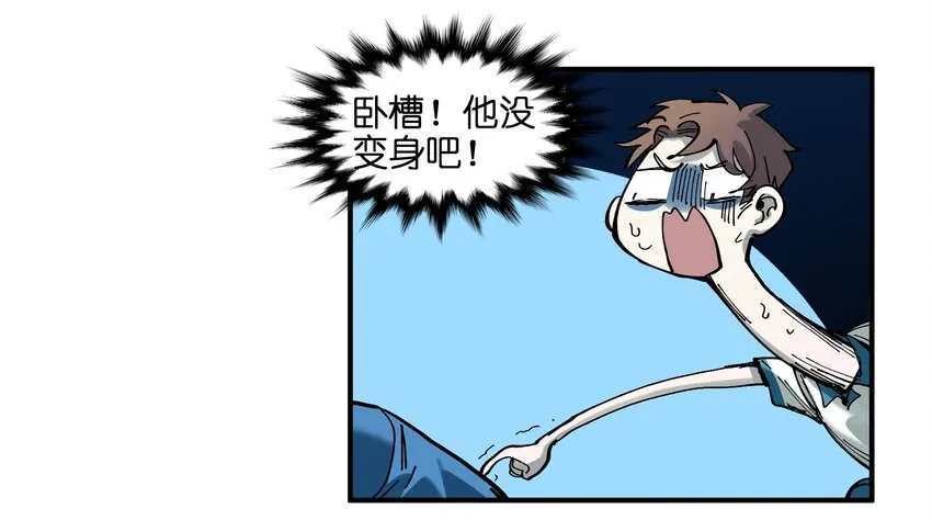 018 你们不要再打啦！ 第40页